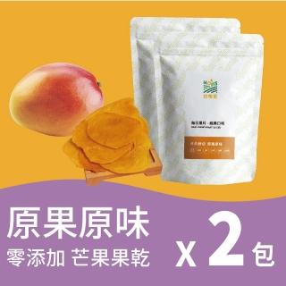 【Hoiis 好集食】芒果果乾超值包x2袋(無糖 無新增 可沖泡果乾水)