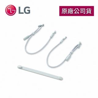 【LG 樂金】PuriCare 第一代口罩型空氣清淨機-耳掛&減壓舒適帶PWKANG03(AP300AWFA專用)