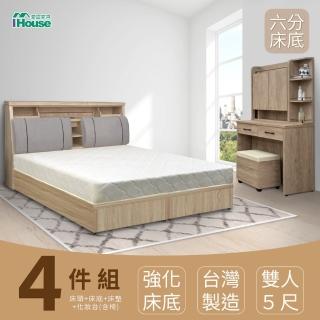 【IHouse】特洛伊 強化臥室4件組-雙人5尺(床箱+六分底+天絲墊+化妝台含椅)