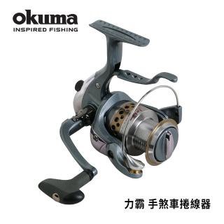 【OKUMA】力霸 Lebra 手煞紡車捲線器