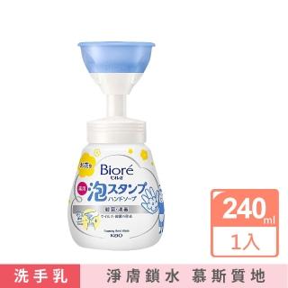 【日本花王KAO】蜜妮Biore花朵造型泡泡保濕洗手乳慕斯清潔露240ml/手壓瓶(2023新包裝弱酸性淨膚鎖水泡沫)