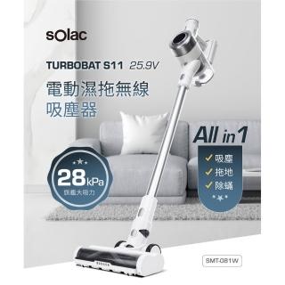 【SOLAC】電動濕拖無線吸塵器(SMT-081W)