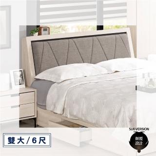 【顛覆設計】絲媞昆靠枕床頭箱(雙大6尺)