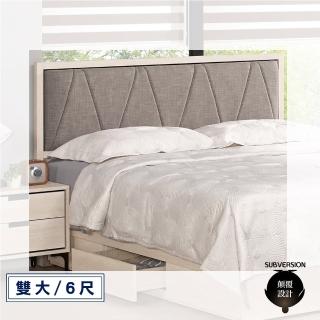 【顛覆設計】絲媞昆靠枕床頭片(雙大6尺)