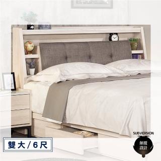 【顛覆設計】丹絲妮靠枕床頭箱(雙大6尺)