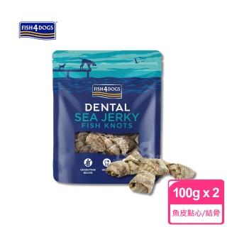 【FISH4DOGS 海洋之星】潔牙魚皮點心-結骨100g*2入組(寵物零食 狗零食 清潔牙齒)