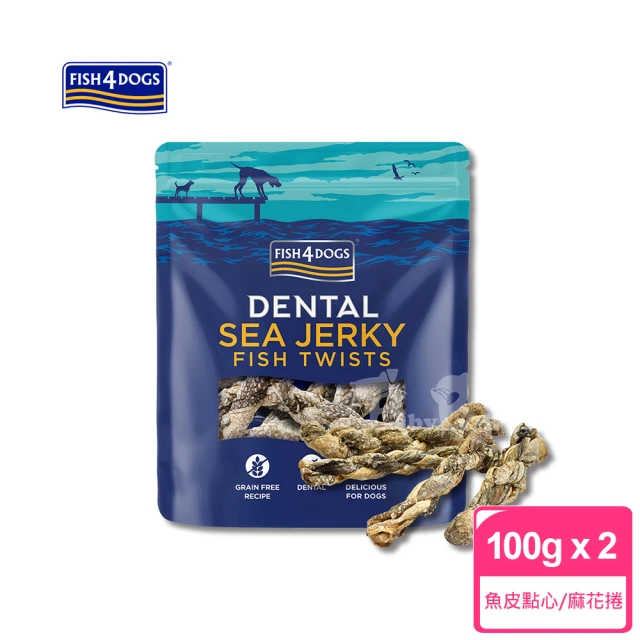 【FISH4DOGS 海洋之星】潔牙魚皮點心-麻花捲 100G*2入(寵物零食 狗零食 清潔牙齒)