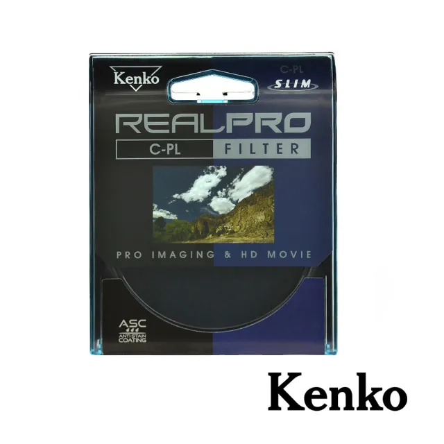 【Kenko】55mm REALPRO MC C-PL 防潑水多層鍍膜環型偏光鏡(公司貨)