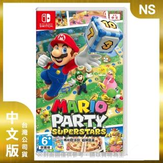 【Nintendo 任天堂】NS 瑪利歐派對 超級巨星 中文版(臺灣公司貨)