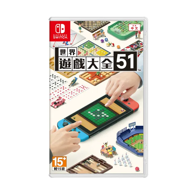 【Nintendo 任天堂】NS 世界遊戲大全51 中文版(台灣公司貨)