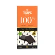 【西班牙Trapa】精選100%黑巧克力片80g