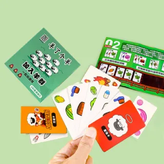 【指選好物】養了個羊(羊了個羊 派對遊戲 親子桌遊 懲罰轉盤 幼教娛樂 疊疊樂 益智玩具 桌遊 酒吧遊戲)