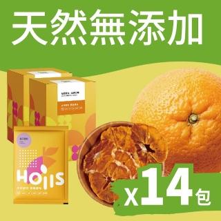 【Hoiis 好集食】去皮橘子果乾隨身包14包入/2盒(無新增/可沖泡果乾水)