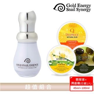 【Gold Energy Snail Synergy】黃金蝸牛極緻透白防皺精華液效期2025/02(贈DEOPROCE 緊緻潤膚霜)