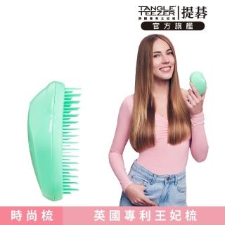 【TANGLE TEEZER 提碁】Mini英倫時尚梳-天堂綠(護髮梳/順髮梳/濕髮梳/抗糾結/抗毛躁/王妃梳)