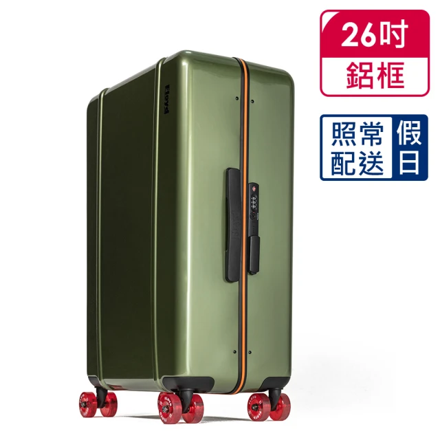 Verage 維麗杰 25吋璀璨輕旅系列行李箱/旅行箱(紅)