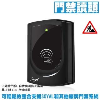 【SOYAL】昌運監視器 AR-725UD Mifare 讀頭 觸碰式背光門禁控制器 門禁讀卡機