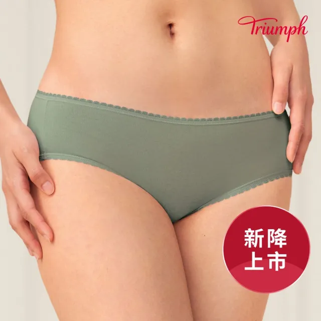 【Triumph 黛安芬】Natural Temp 智能恆溫系列 中腰平口內褲 M-EL(森林綠)