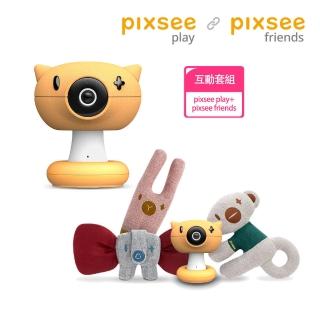 【Pixsee】Play and Friends 1080P 500萬畫素AI智慧寶寶攝影機/監視器+互動玩具套組(音樂夥伴系列)