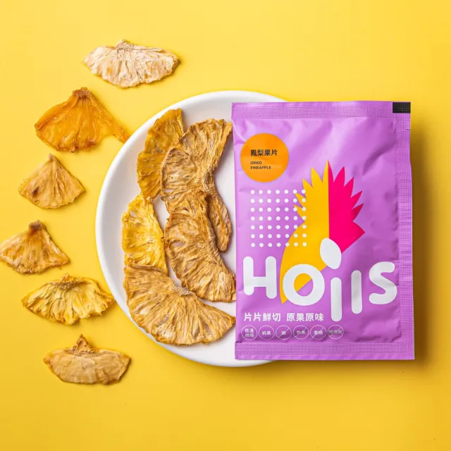 【Hoiis 好集食】無添加鳳梨果乾隨身包14包入/2盒(可沖泡果乾水 無糖 無防腐劑)