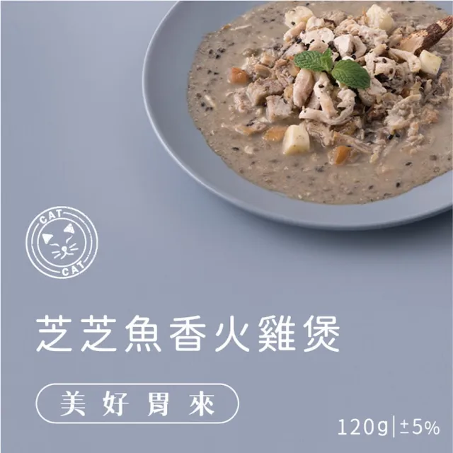 【B.B.YUM 伴拌日嚐】寵物鮮食包120g*25入組/環保裸袋 開封即食 常溫保存(無膠 貓主食 貓鮮食 均衡養生)