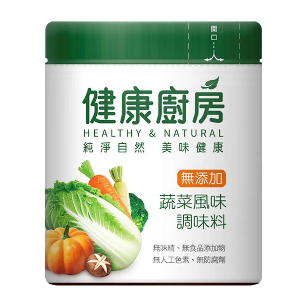 【健康廚房】無添加蔬菜風味調味料(100g)