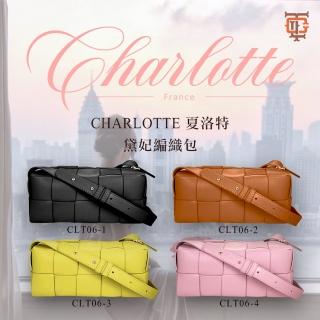【CHARLOTTE】夏洛特黛妃編織包(編織包、小方包、肩帶可調整)