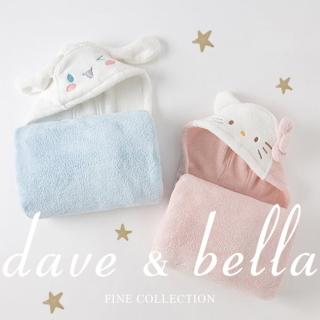 【Dave Bella】聯名款Hello Kitty 大耳狗造型超吸水柔軟浴袍(DB2234656)