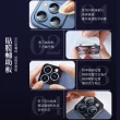 【TOTU 拓途】iPhone 15/15 Plus/15 Pro/15 Pro Max鋁合金鋼化玻璃膜鏡頭保護貼 金盾