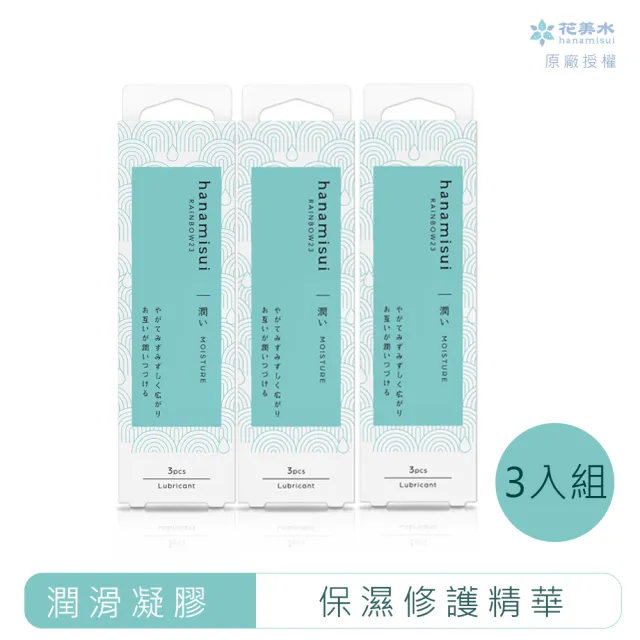 【花美水】Moisture保濕修護精華凝膠3(1.7g x 9支/3盒)