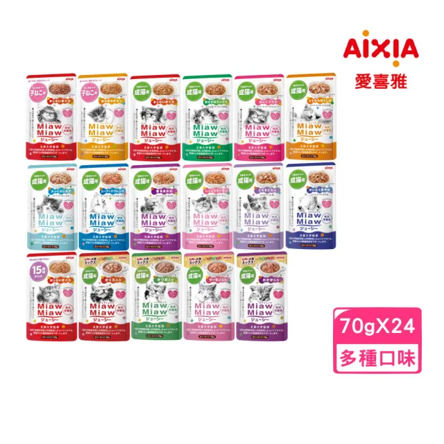 【Aixia 愛喜雅】妙喵主食軟包 70g*24包組(貓餐包/貓濕糧 全齡貓)