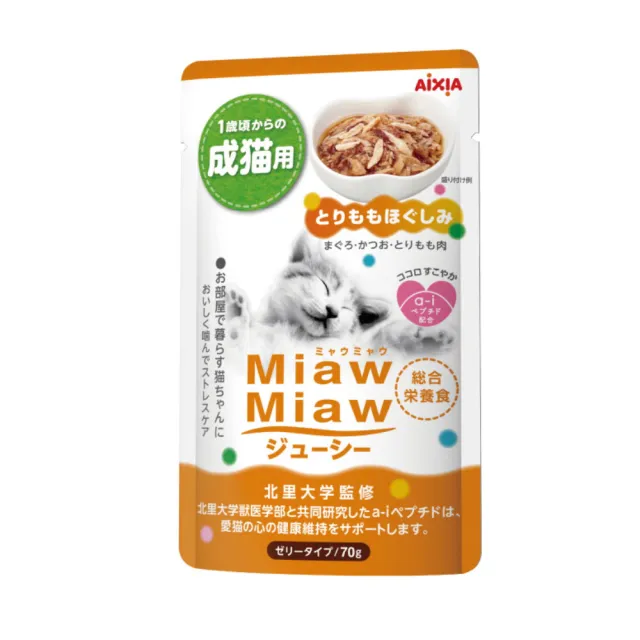 【Aixia 愛喜雅】妙喵主食軟包 70g*24包組(貓餐包/貓濕糧 全齡貓)