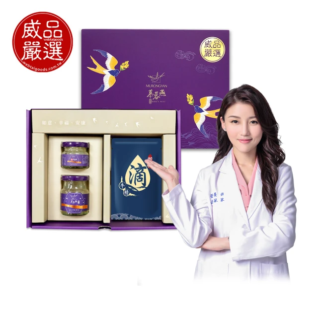 貴族世家 『滴牛精 60ml 10包/盒』贈『牛肉乾1包』折