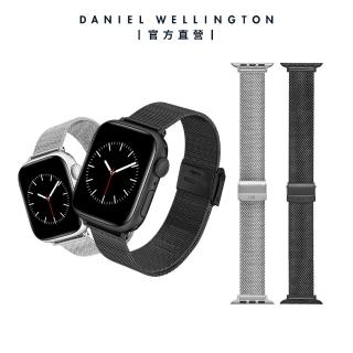 【Daniel Wellington】DW 錶帶 Apple Watch 20mm智慧手錶磨砂金屬錶帶-曜夜黑/極光銀(42-45mm、Ultra適用)