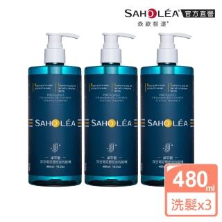 【SAHOLEA森歐黎漾】淨平衡洋甘菊涼感控油洗髮精480ml x3入