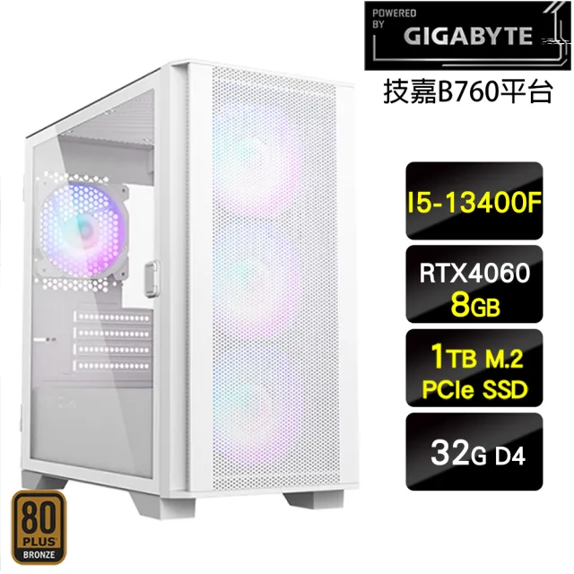 【技嘉平台】i5十核GeForce RTX 4060{浪人劍客}電競機(I5-13400F/B760/32G/1TB)