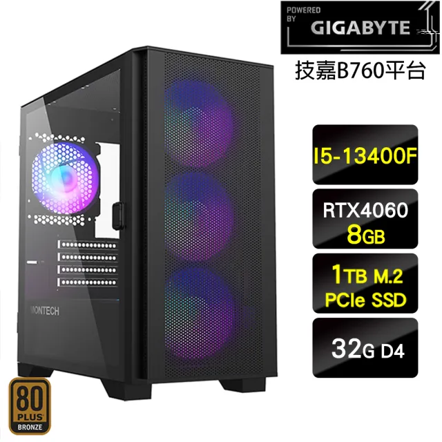 【技嘉平台】i5十核GeForce RTX 4060{浪人劍客}電競機(I5-13400F/B760/32G/1TB)