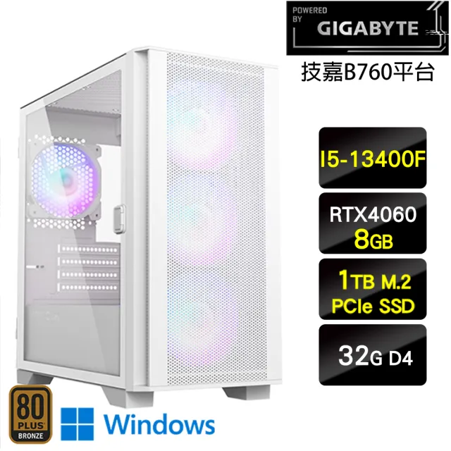 【技嘉平台】i5十核GeForce RTX 4060 Win11{浪人劍客W}電競機(I5-13400F/B760/32G/1TB)