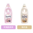【Downy】韓國原裝進口 植萃衣物香氛柔軟精1000ml(8款香味/平行輸入)