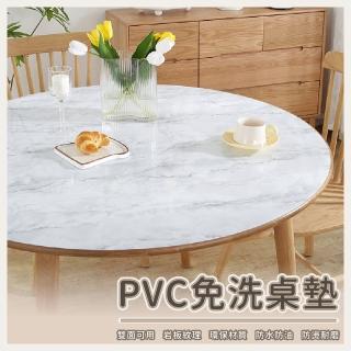 【DE生活】圓形桌墊60CM(圓形桌布 圓桌桌墊 北歐風餐桌墊 茶几桌墊 防水防油桌布 餐桌桌墊)