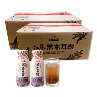 【統一生機】紅藜黑木耳露 200mlx2箱(共48瓶)