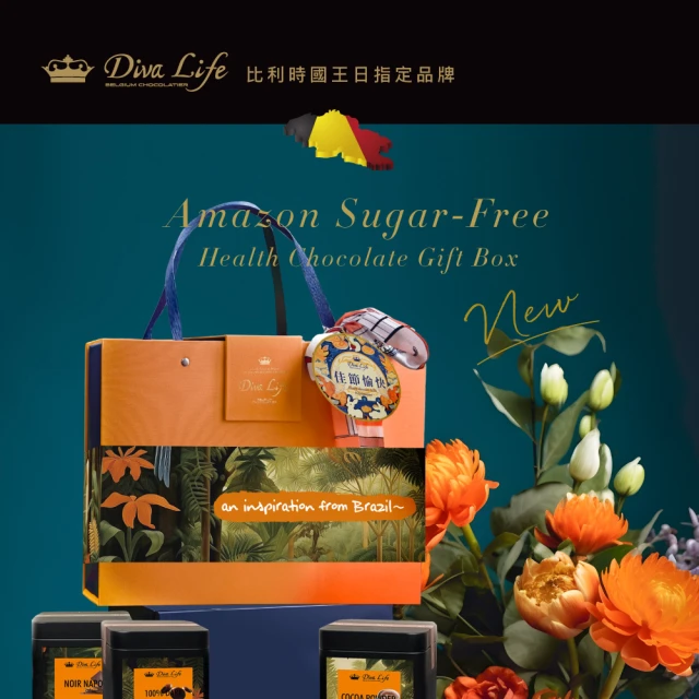 Diva Life 紅麴巧克力片32入禮盒 推薦