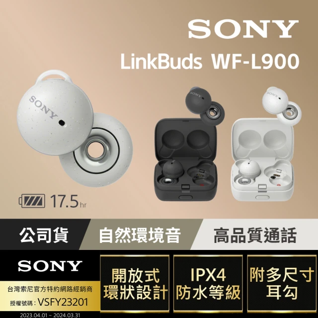 sony耳機