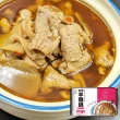 【森泉】量販超值火鍋8入組 羊肉爐 酸菜白肉鍋(1200g/入)