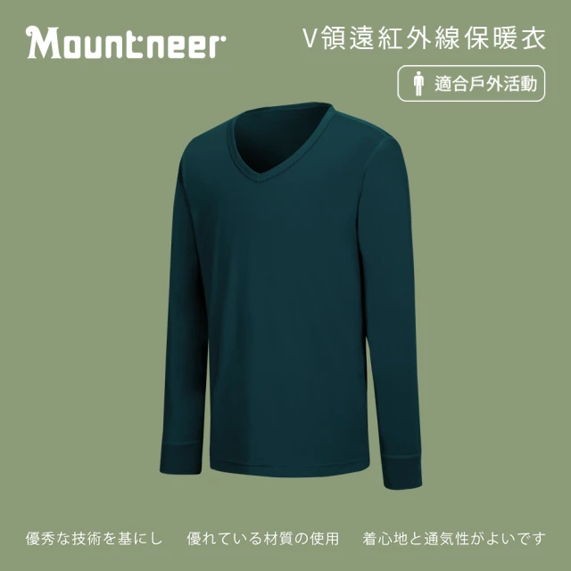 Mountneer 山林 男V領遠紅外線保暖衣-海藍-32K65-81(t恤/男裝/上衣/休閒上衣)