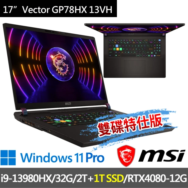 MSI 微星 17吋i9電競(Vector GP78HX 1