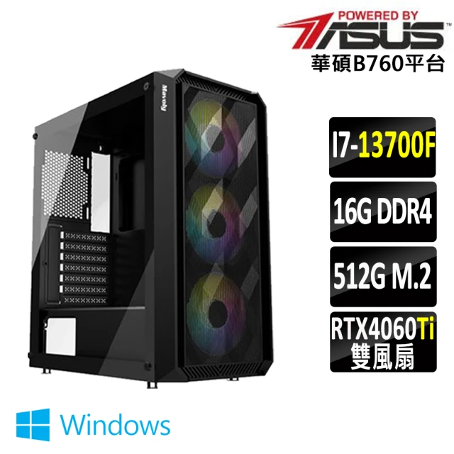 華碩平台 i7十二核GeForce RTX 4060TI W