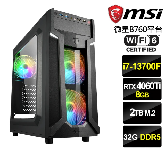 微星平台微星平台 i7十六核GeForce RTX 4060Ti{烈風俠士}電競機(i7-13700F/B760/32G/2TB)