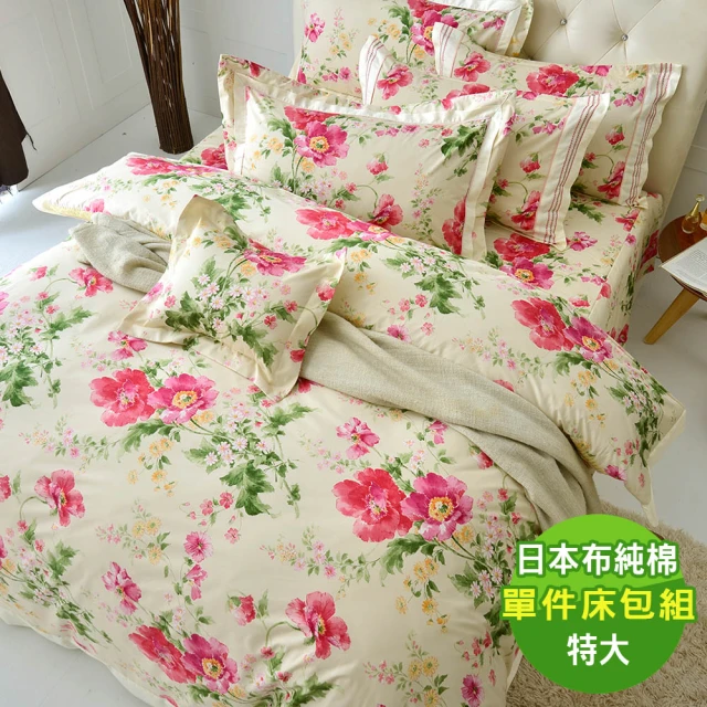 eyah 宜雅 60支天絲奢華時尚台灣製床包枕套組(單/雙/