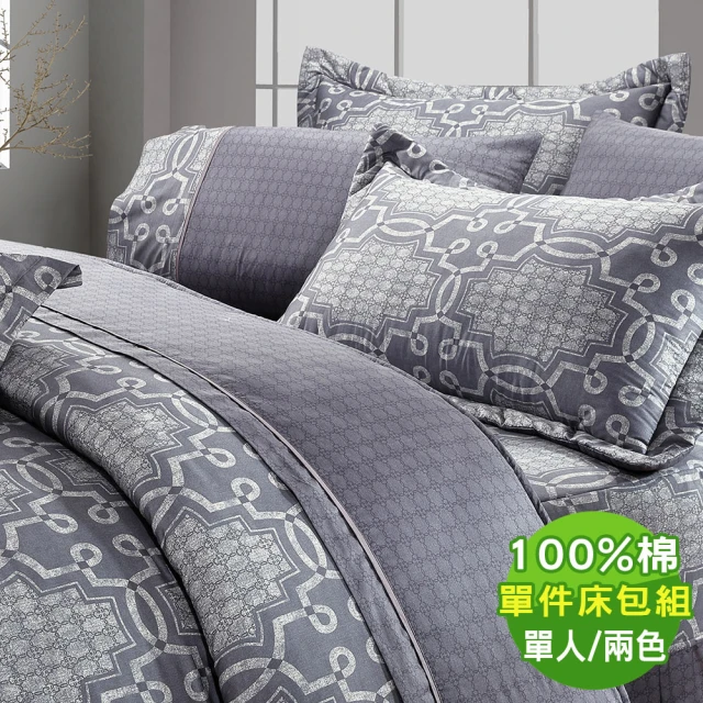 ROYALCOVER 100%棉三件式床包枕套組 圓舞曲(單人/兩色任選)